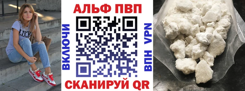 A PVP Crystall Олёкминск