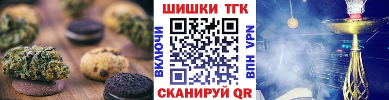 Canna-Cookies конопля  сколько стоит  Олёкминск 