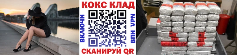 даркнет Telegram  Олёкминск  Кокаин Боливия 