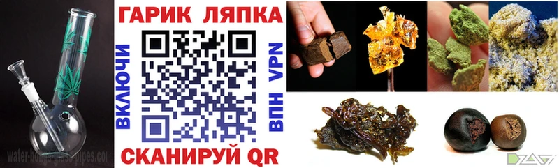 ссылка на мегу ссылка  Олёкминск  Гашиш VHQ 