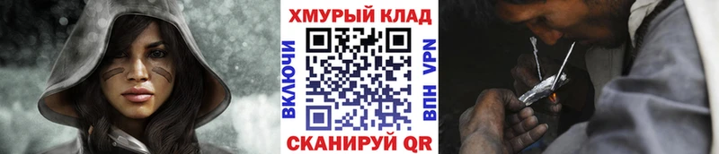 ГЕРОИН VHQ Олёкминск