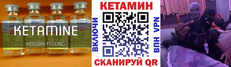 Кетамин ketamine площадка официальный сайт Олёкминск даркнет сайт