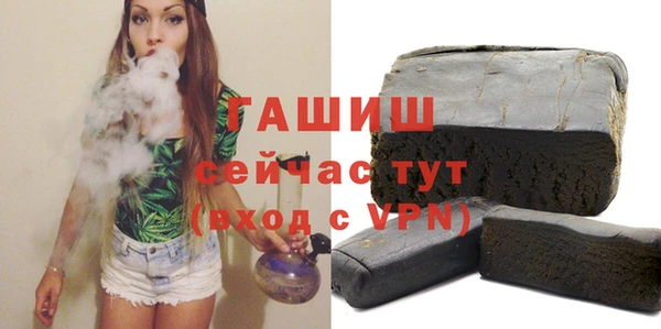ПСИЛОЦИБИНОВЫЕ ГРИБЫ Володарск