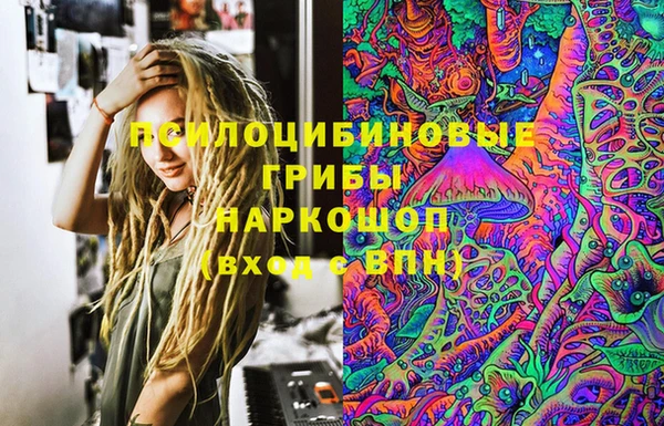 мяу мяу кристалл Волоколамск