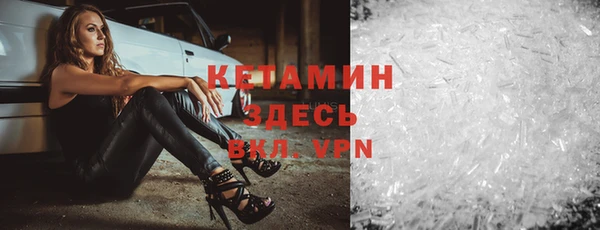 гашик Наволоки