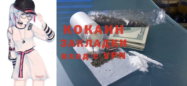 марки nbome Волосово