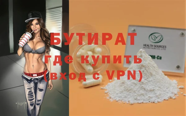мет Вяземский