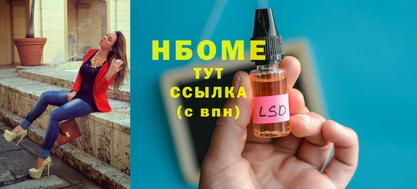 альфа пвп Надым