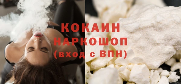 мяу мяу кристалл Волоколамск