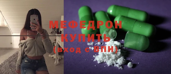 мет Вяземский