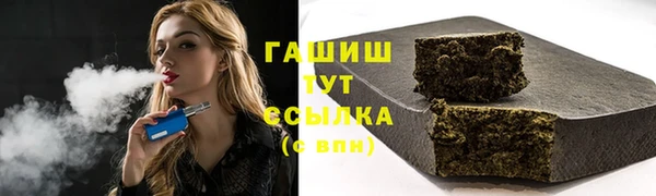 ПСИЛОЦИБИНОВЫЕ ГРИБЫ Володарск