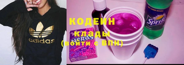 марки nbome Волосово