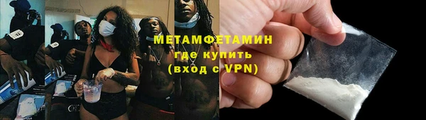 экстази Вязьма