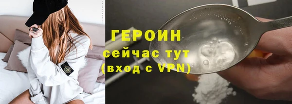 мяу мяу кристалл Волоколамск
