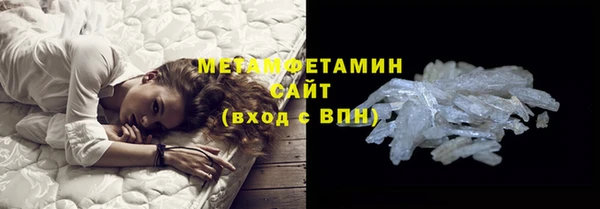 марки nbome Волосово