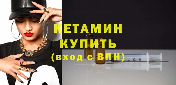 экстази Вязьма