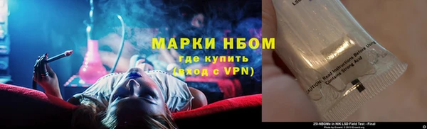 мяу мяу кристалл Волоколамск