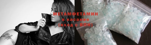 мяу мяу кристалл Волоколамск