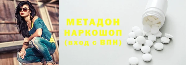 кристаллы Фурманов