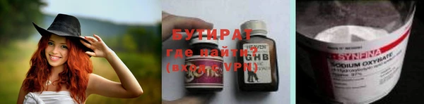 марки nbome Волосово