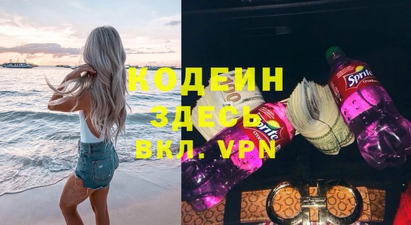 мяу мяу кристалл Волоколамск