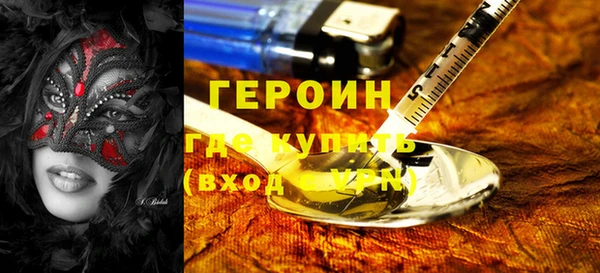 ПСИЛОЦИБИНОВЫЕ ГРИБЫ Володарск