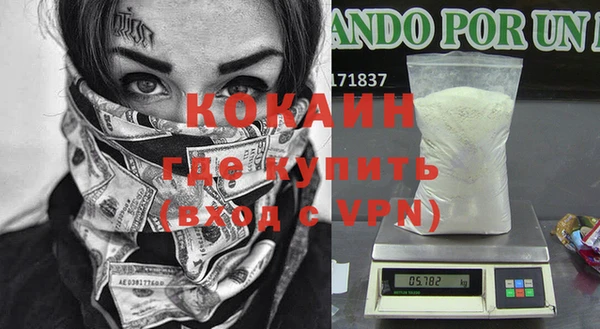 марки nbome Волосово