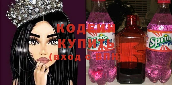 прущая мука Вязники