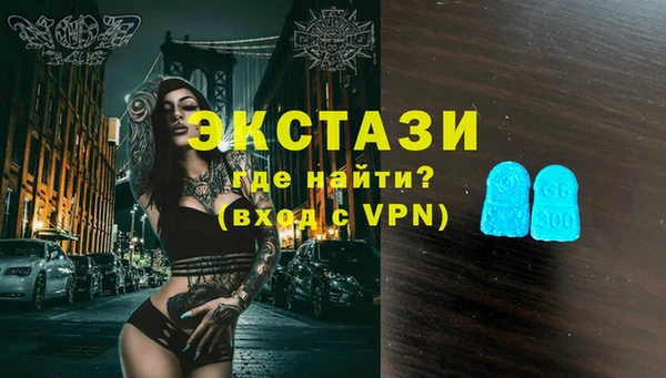 ПСИЛОЦИБИНОВЫЕ ГРИБЫ Володарск