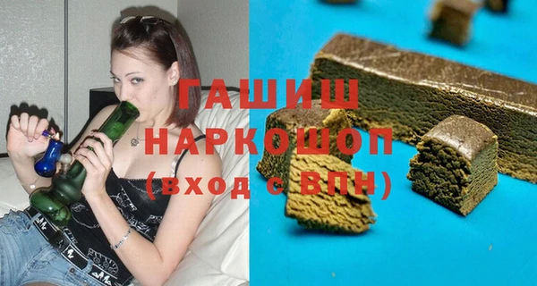 мяу мяу кристалл Волоколамск