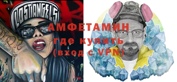 мяу мяу кристалл Волоколамск