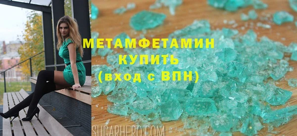 марки nbome Волосово