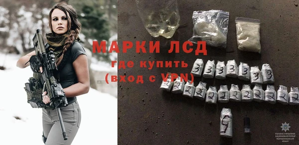 ПСИЛОЦИБИНОВЫЕ ГРИБЫ Володарск