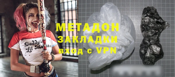 ALPHA PVP Тобольск