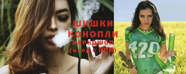 марки nbome Волосово