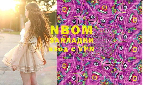 экстази Вязьма