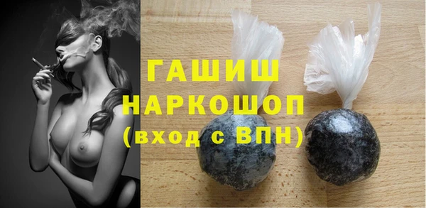 мяу мяу кристалл Волоколамск