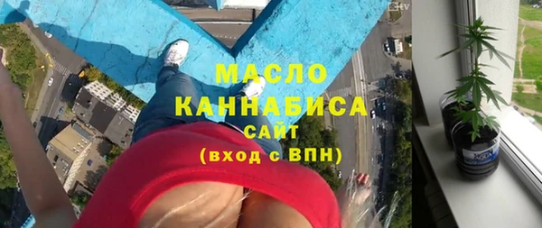 ПСИЛОЦИБИНОВЫЕ ГРИБЫ Володарск