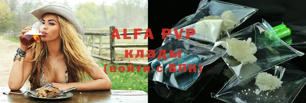 мет Вяземский