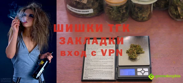 ПСИЛОЦИБИНОВЫЕ ГРИБЫ Володарск