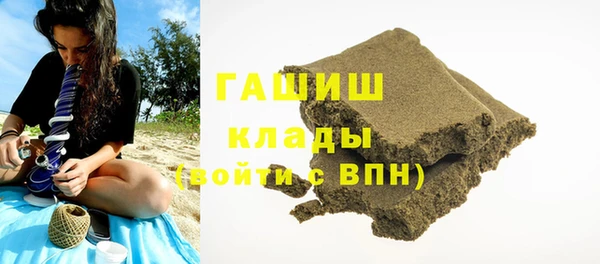 марки nbome Волосово