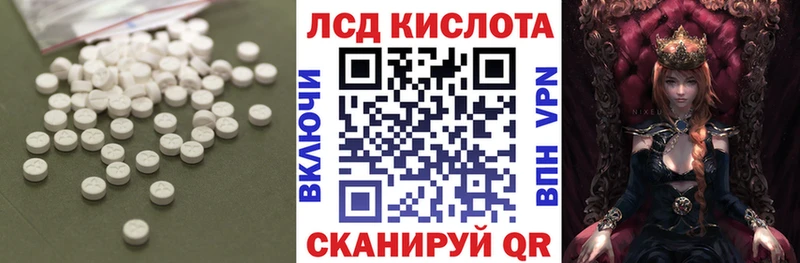 что такое   Олёкминск  ЛСД экстази кислота 
