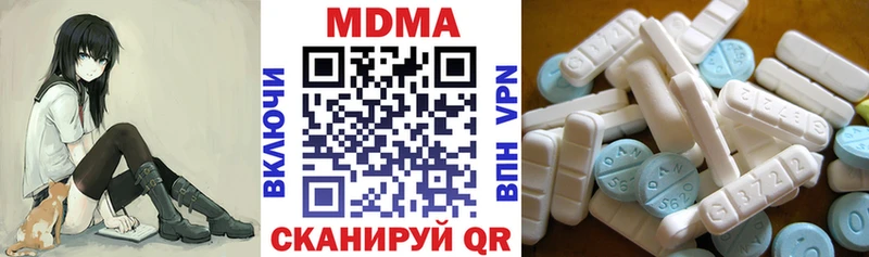 MDMA Molly  продажа наркотиков  Олёкминск 