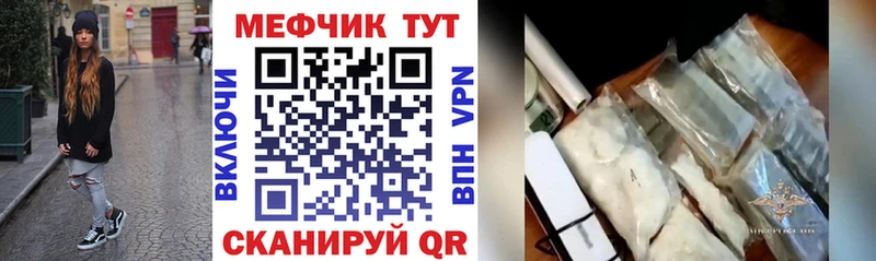 маркетплейс состав  Олёкминск  Меф VHQ 