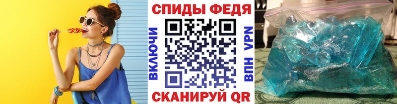 Первитин Methamphetamine  сколько стоит  Олёкминск 