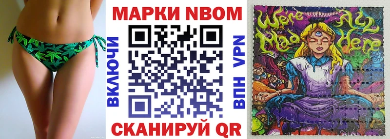 цены   Олёкминск  ссылка на мегу сайт  Марки 25I-NBOMe 1,5мг 