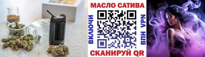 наркота  Олёкминск  ТГК THC oil 
